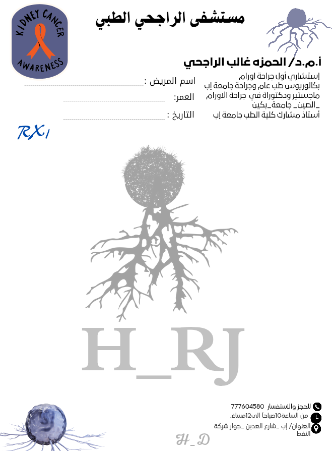 Design 4