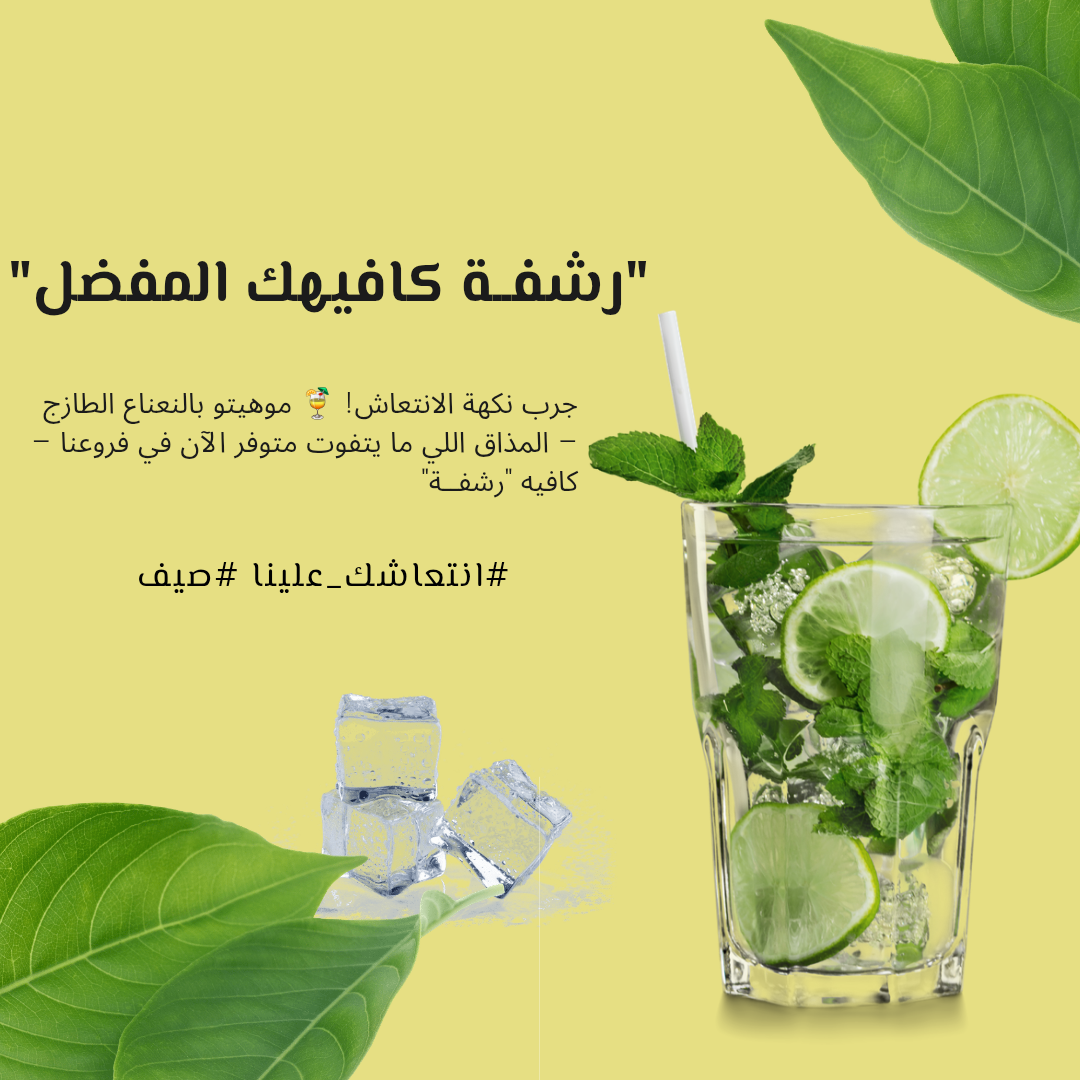 Design 5