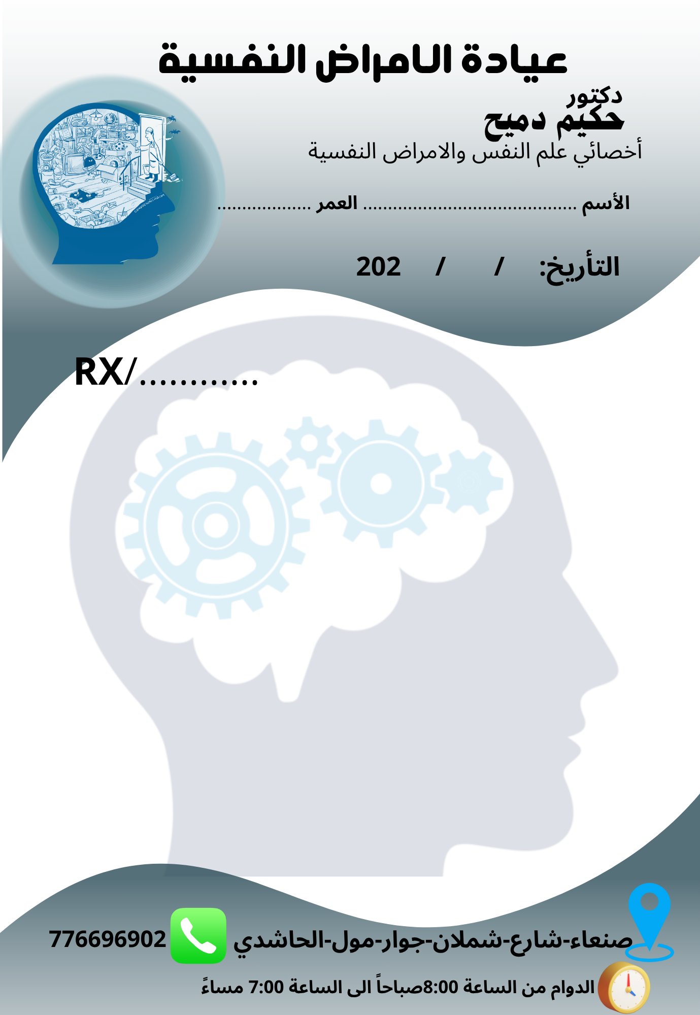 Design 6